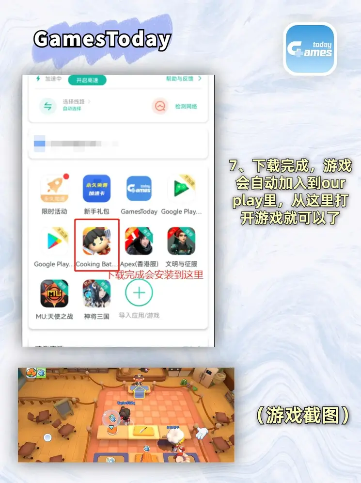 畅聊体育ror截图3